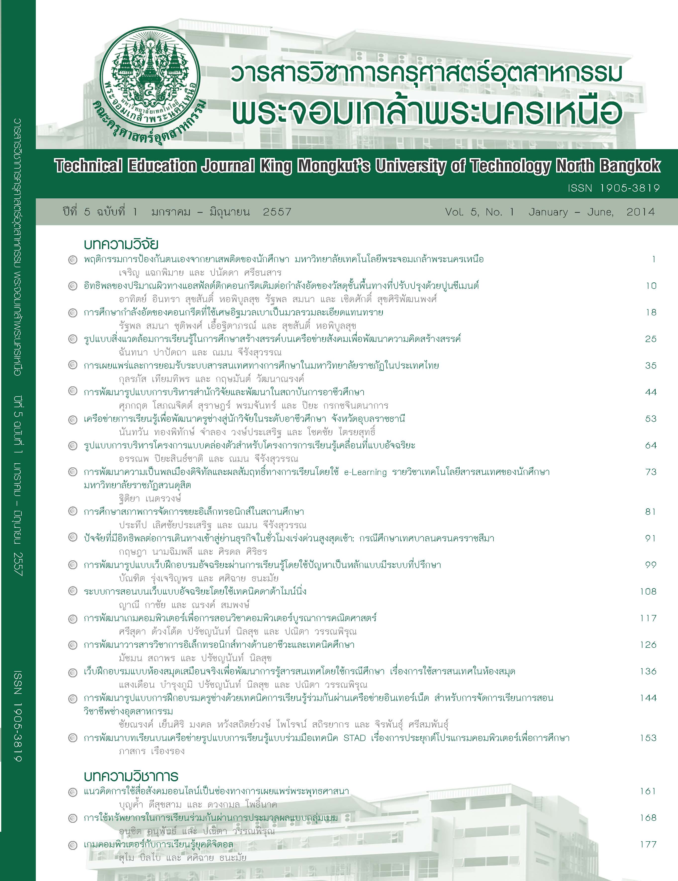 Cover Page