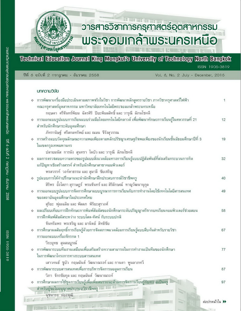 Cover Page